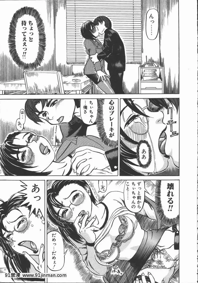 [長谷円]おんな教師攻略必勝法[digitek drl 18h]