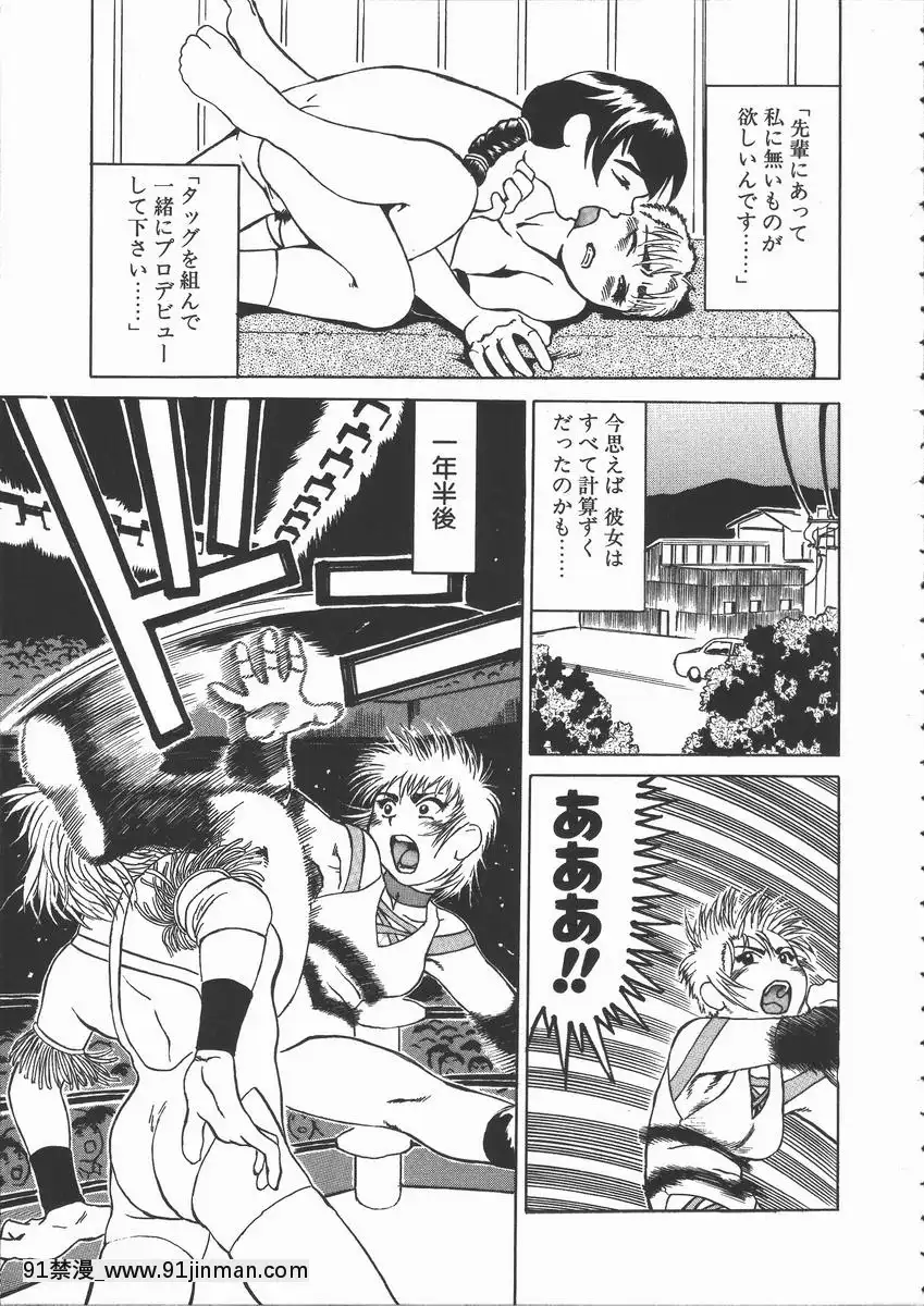 [長谷円]おんな教師攻略必勝法[digitek drl 18h]