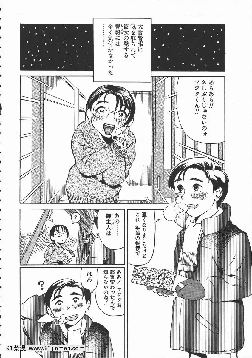 [長谷円]おんな教師攻略必勝法[digitek drl 18h]