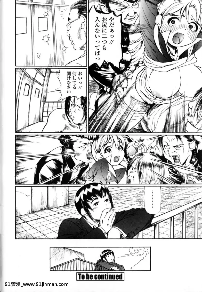 [長谷円]先生だって女なの[美漫 h漫]