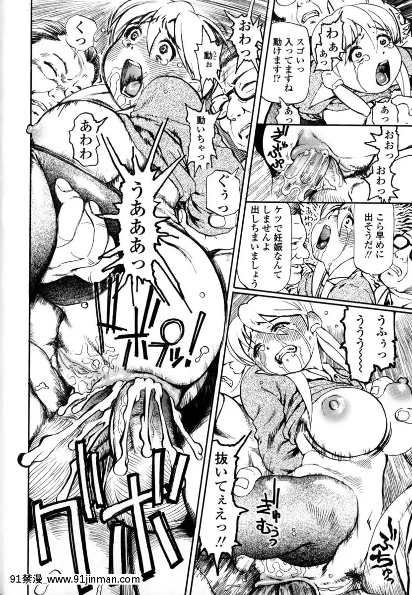 [長谷円]先生だって女なの[美漫 h漫]