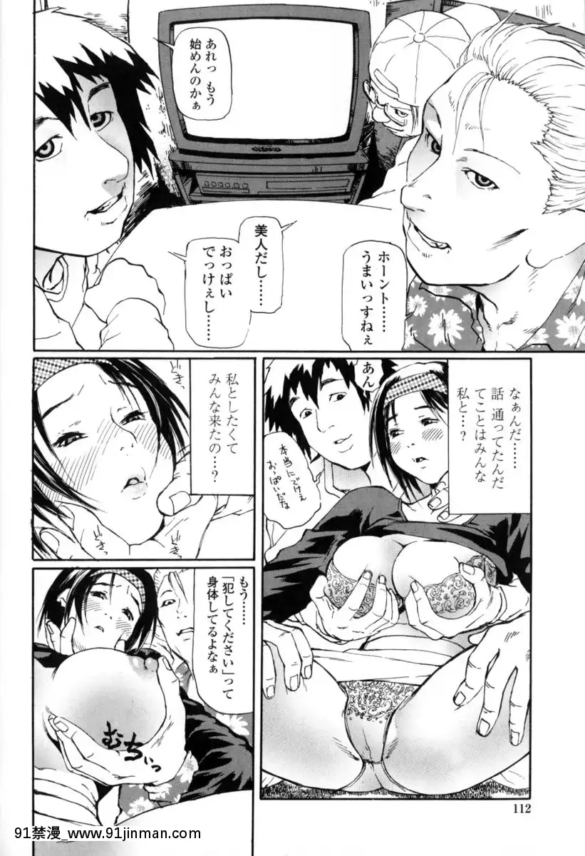 [長谷円]先生だって女なの[美漫 h漫]