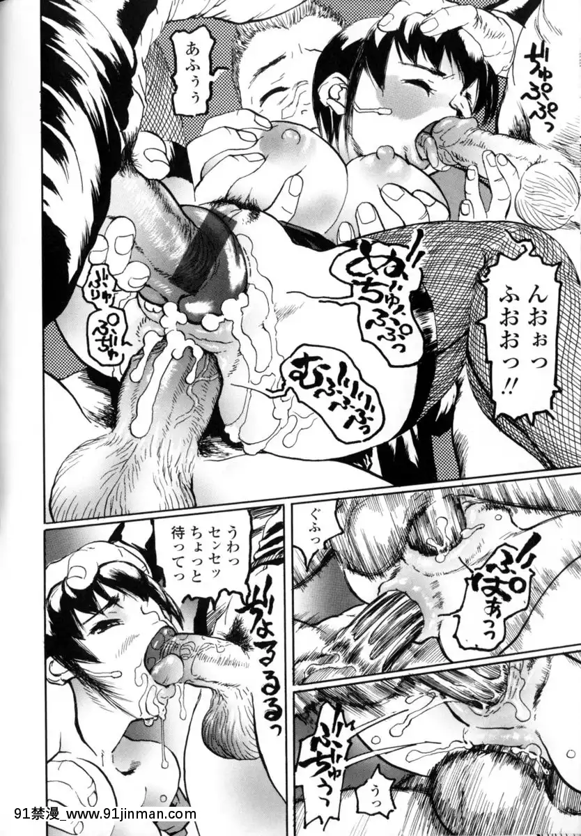 [長谷円]先生だって女なの[美漫 h漫]