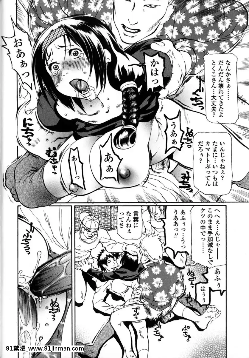 [長谷円]先生だって女なの[美漫 h漫]