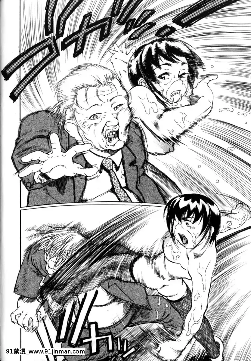 [長谷円]先生だって女なの[美漫 h漫]