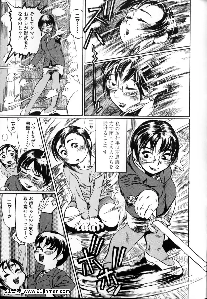 [長谷円]先生だって女なの[美漫 h漫]