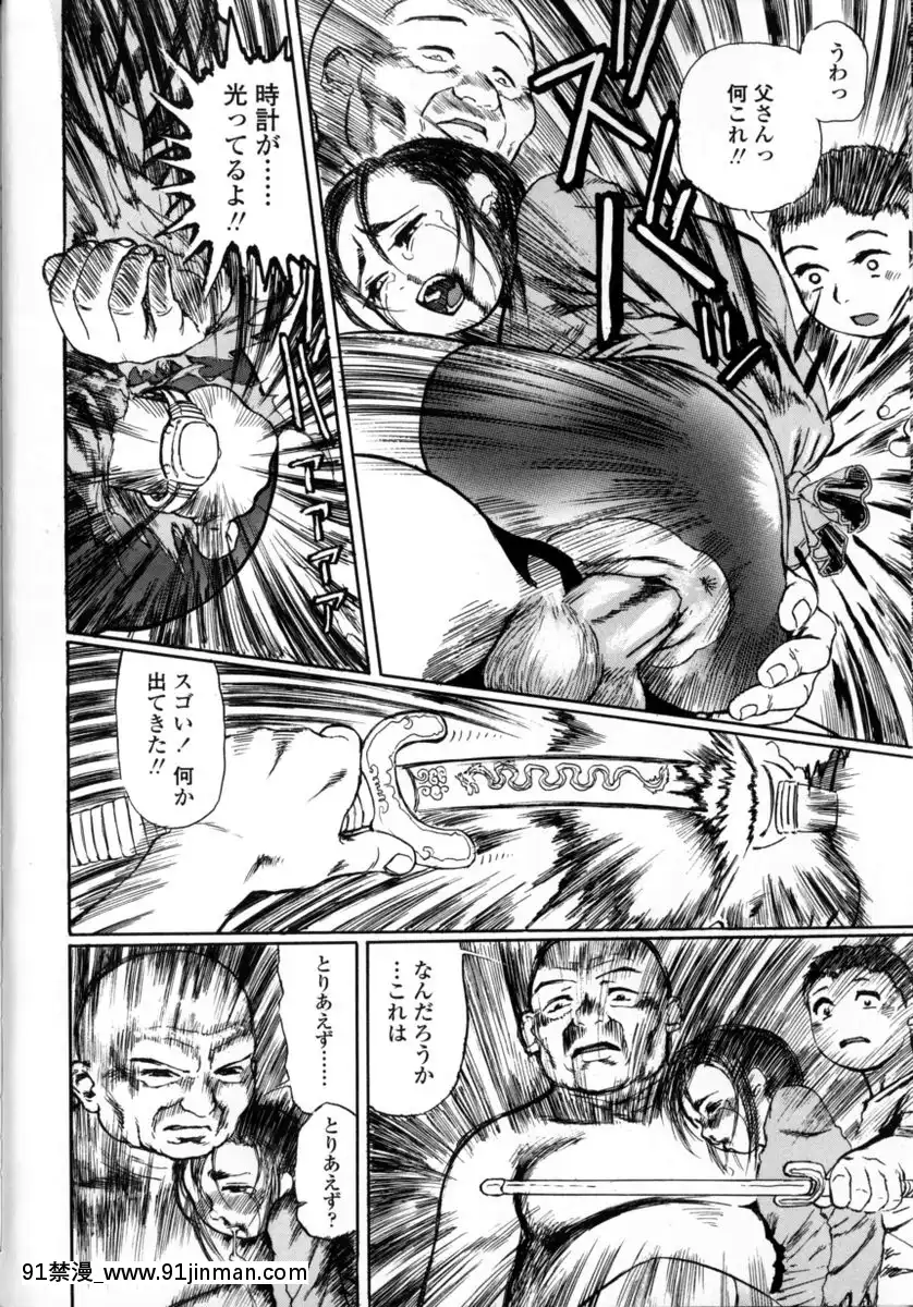 [長谷円]先生だって女なの[美漫 h漫]