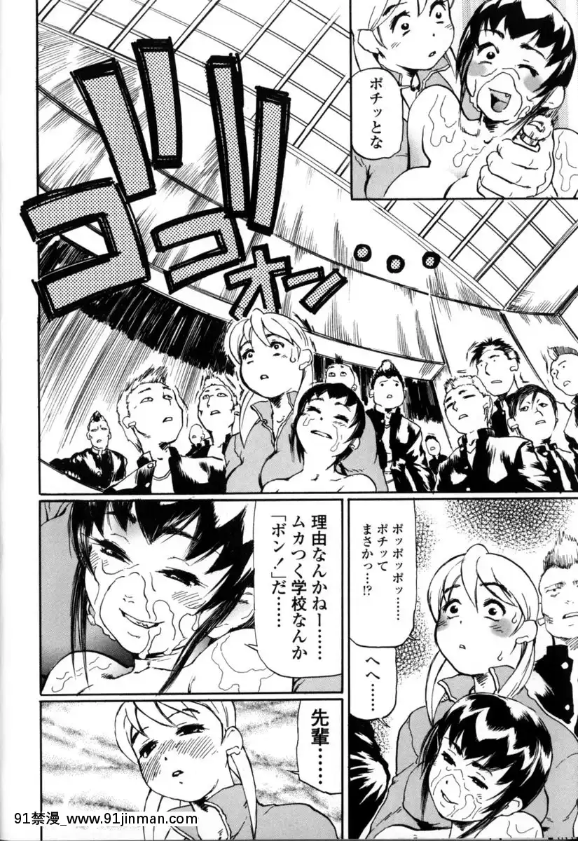 [長谷円]先生だって女なの[美漫 h漫]