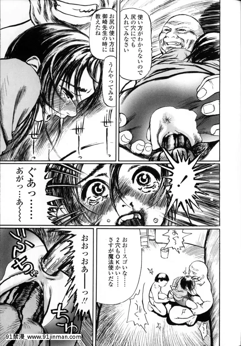 [長谷円]先生だって女なの[美漫 h漫]