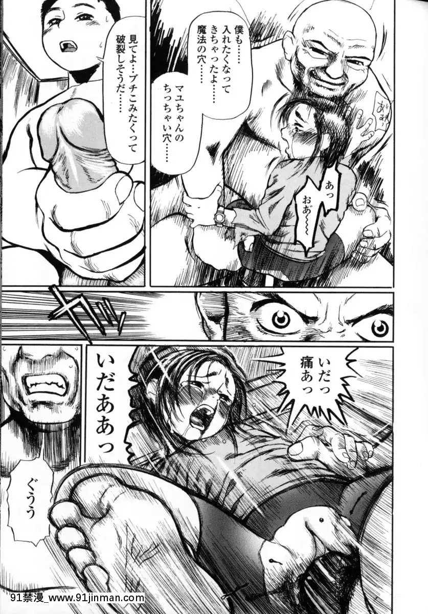 [長谷円]先生だって女なの[美漫 h漫]