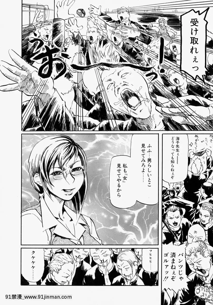 [長谷円]亂交秘書[h漫畫 去碼]