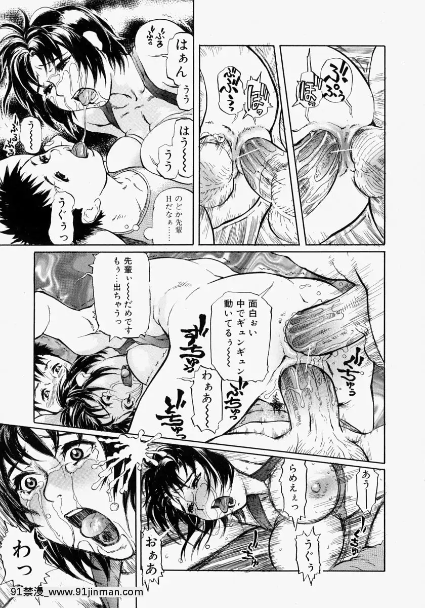 [長谷円]亂交秘書[h漫畫 去碼]