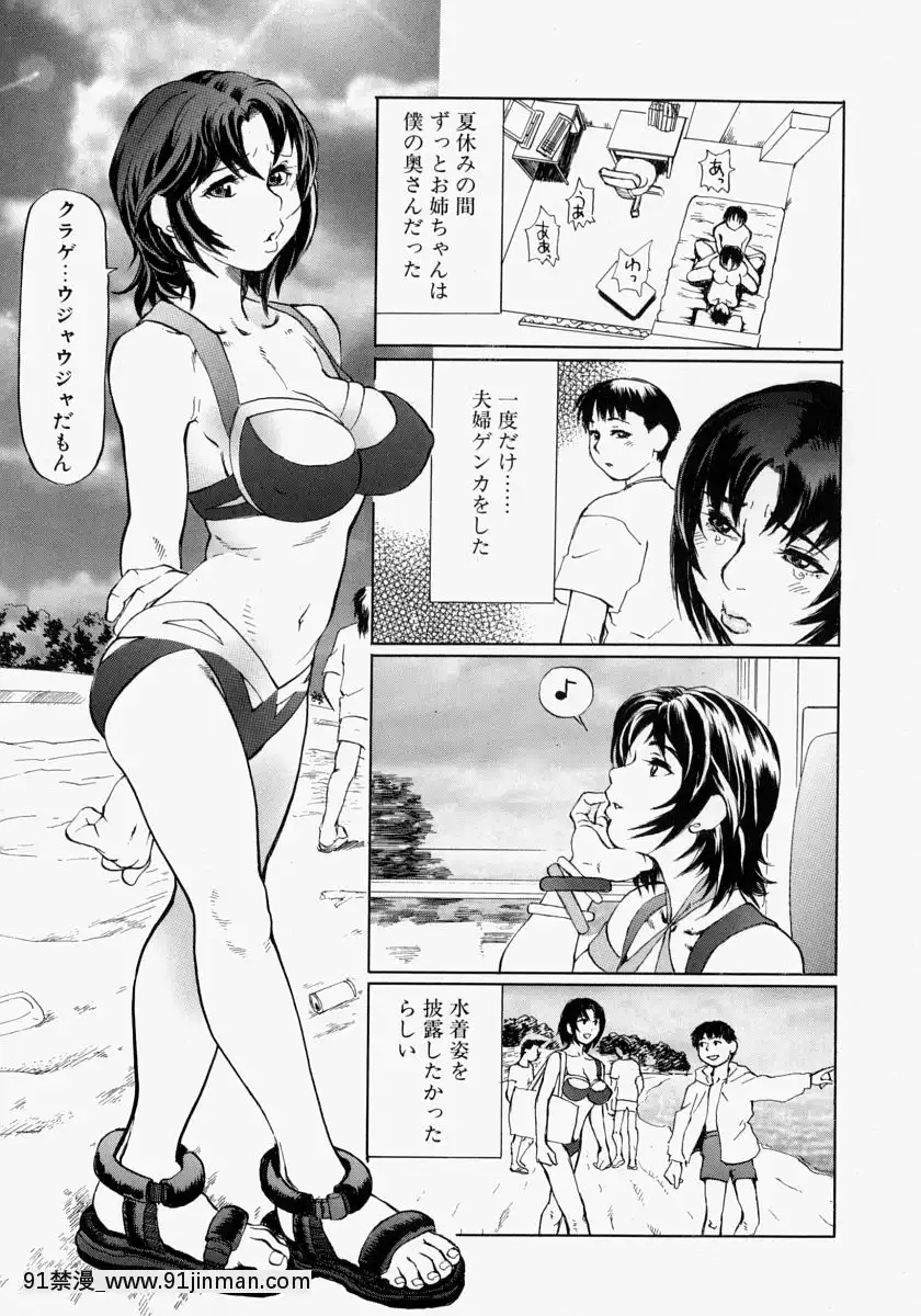[長谷円]亂交秘書[h漫畫 去碼]