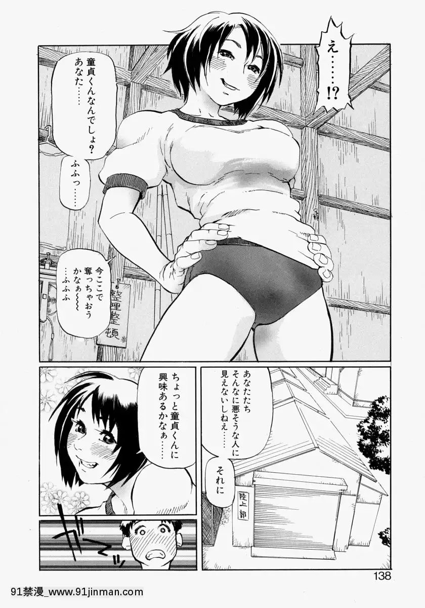 [長谷円]亂交秘書[h漫畫 去碼]