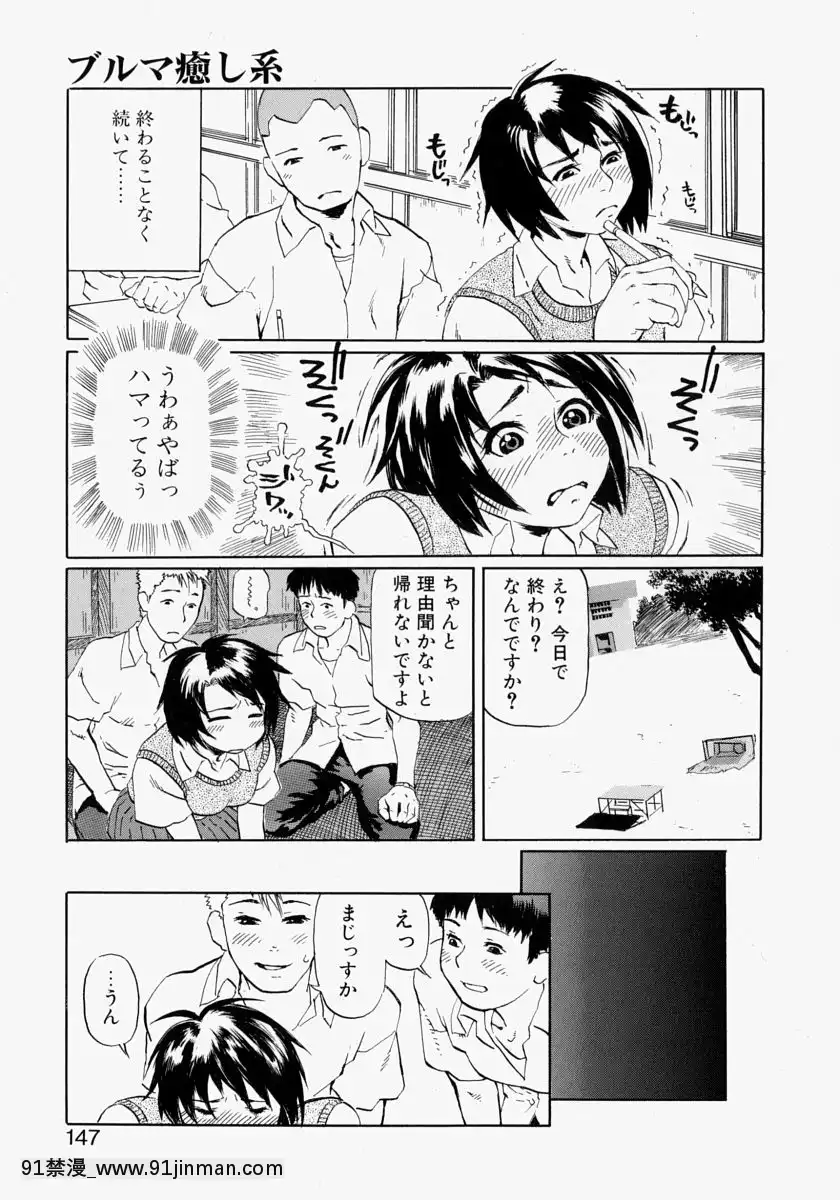 [長谷円]亂交秘書[h漫畫 去碼]