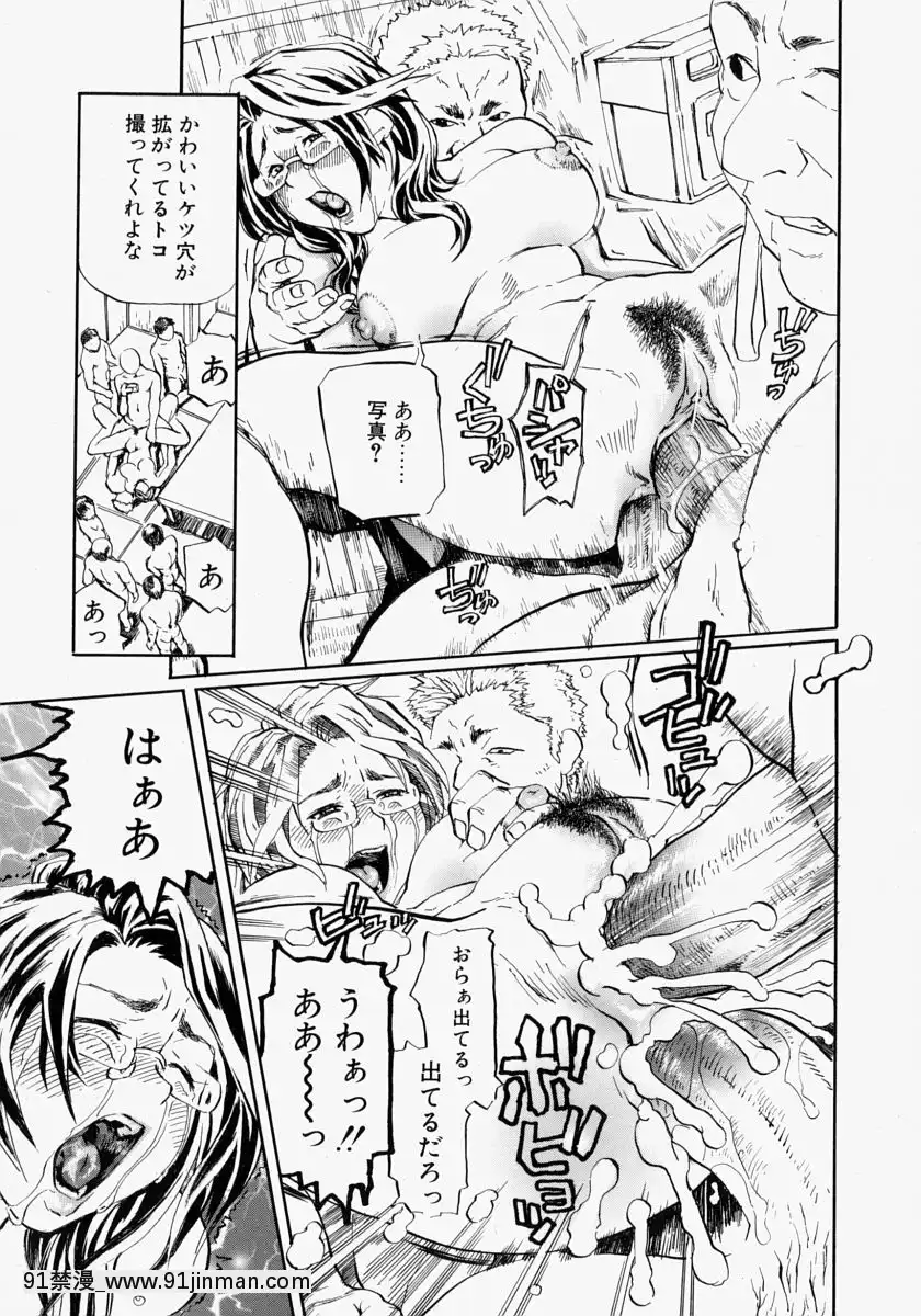 [長谷円]亂交秘書[h漫畫 去碼]