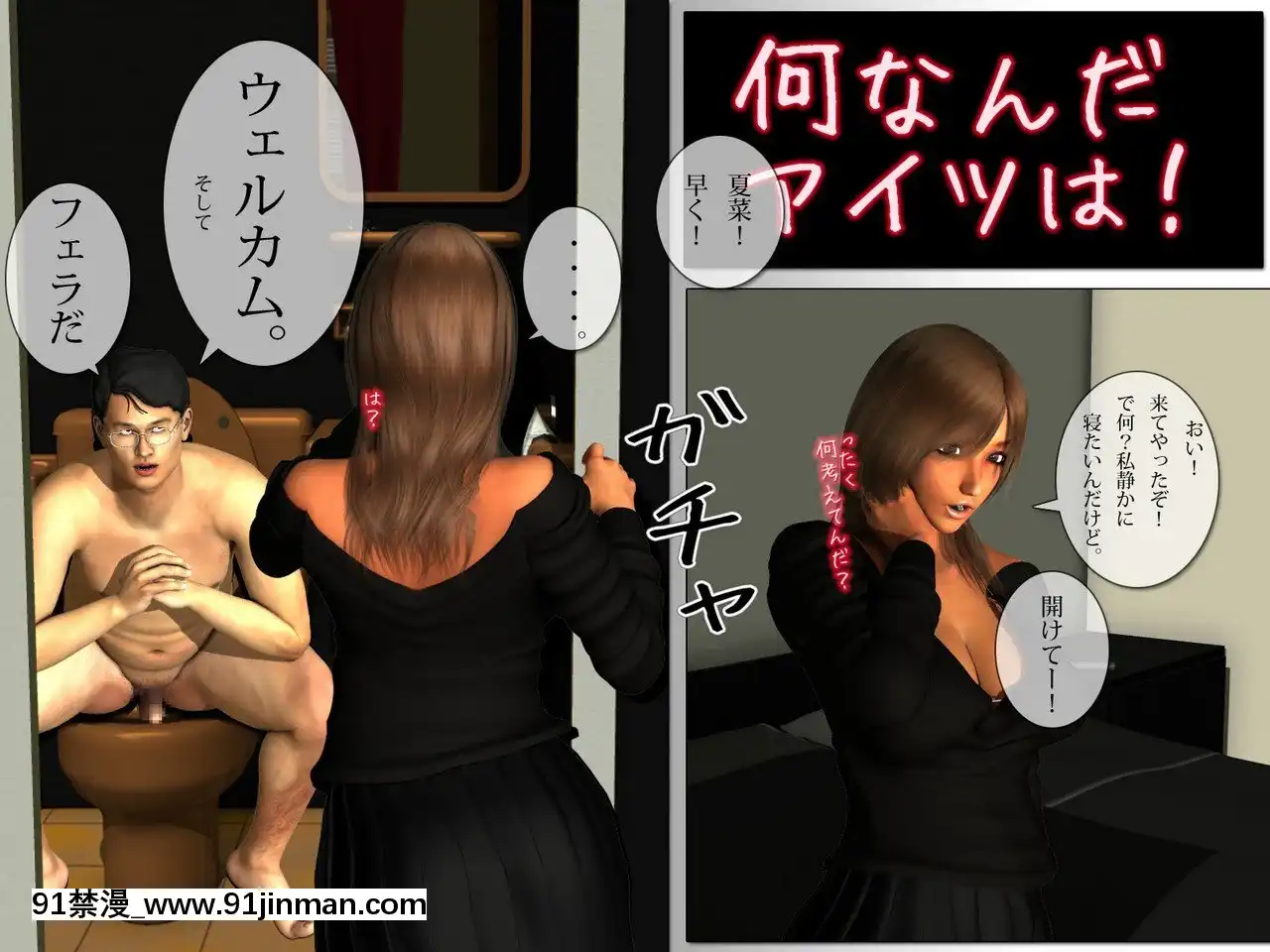 [M&U]中良し兄妹4[小龍女 h漫]