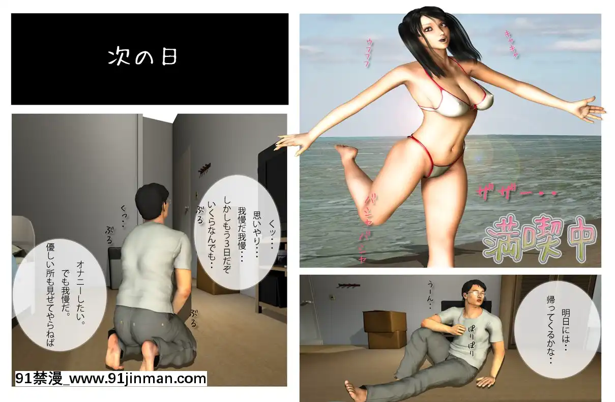 [M&U]中良し兄妹2[pc 18禁]