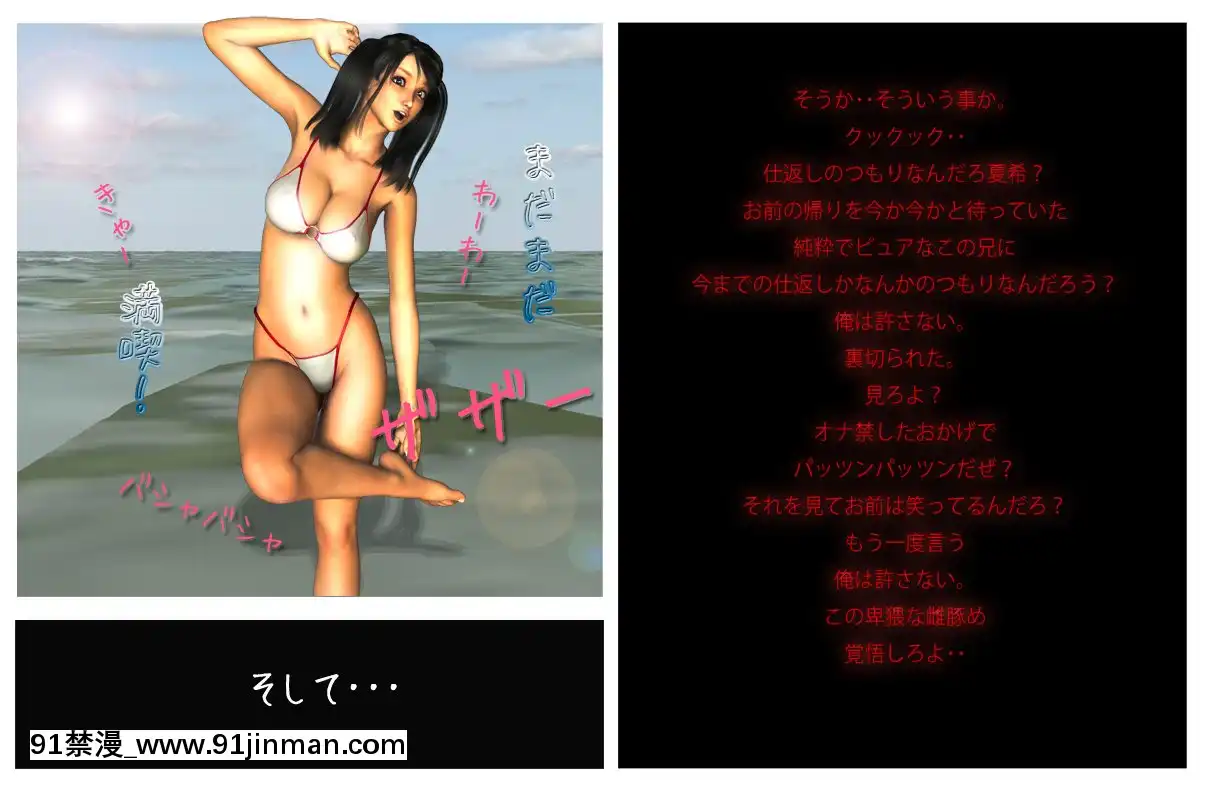 [M&U]中良し兄妹2[pc 18禁]