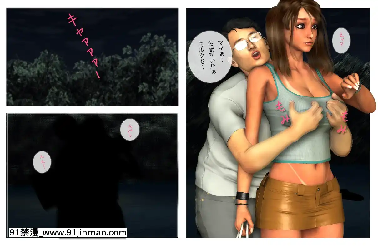 [M&U]中良し兄妹2[pc 18禁]