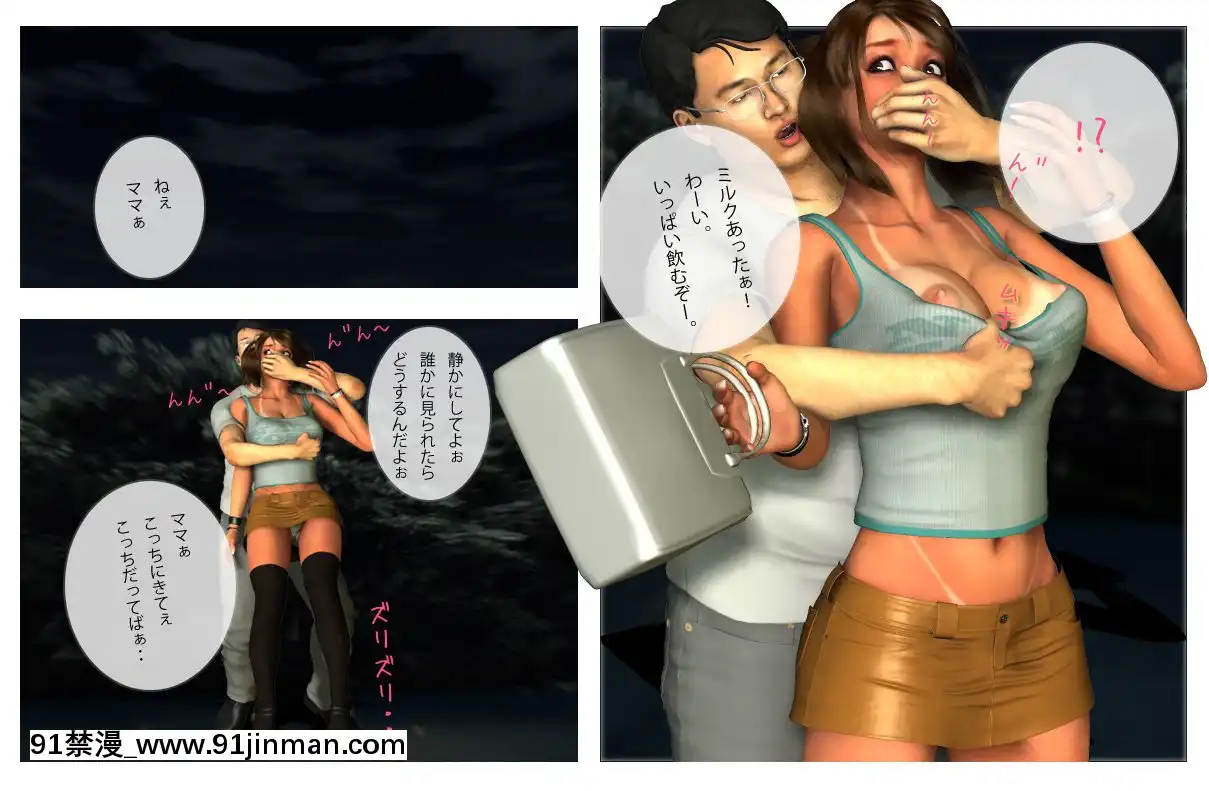 [M&U]中良し兄妹2[pc 18禁]