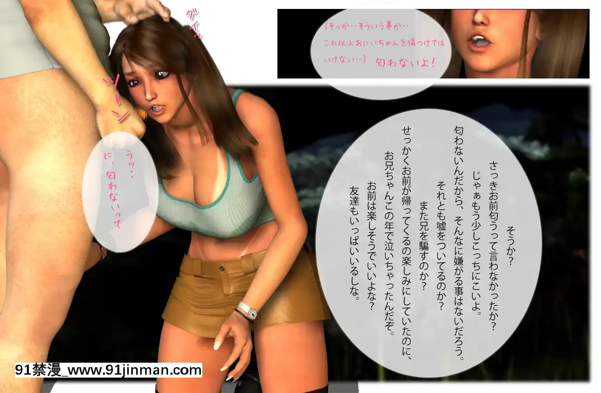 [M&U]中良し兄妹2[pc 18禁]