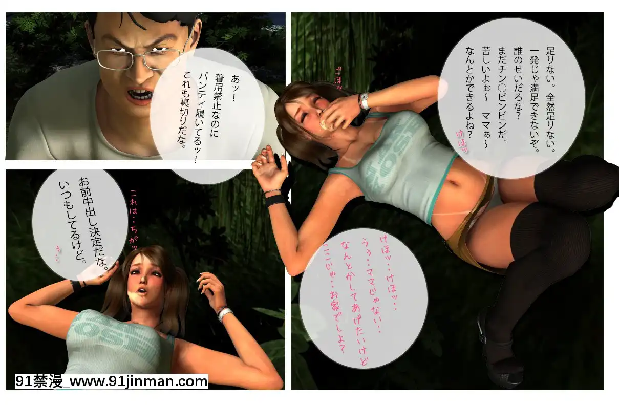 [M&U]中良し兄妹2[pc 18禁]