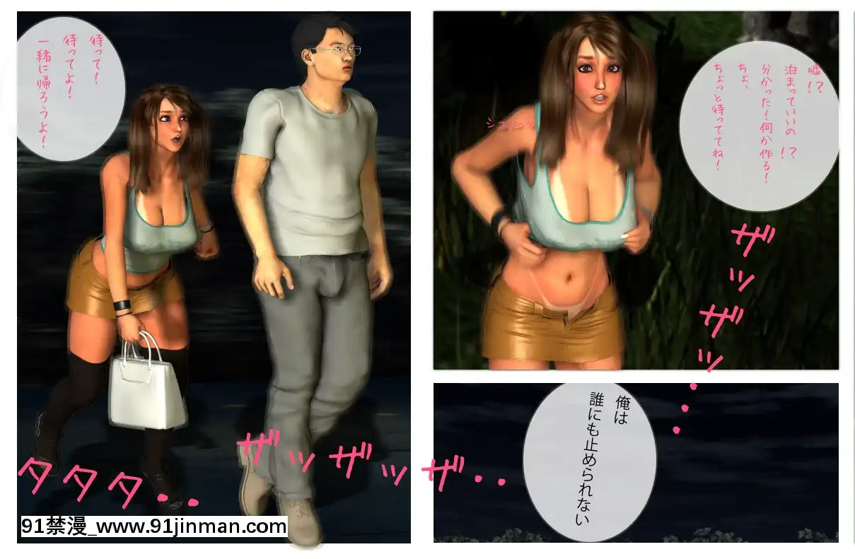 [M&U]中良し兄妹2[pc 18禁]