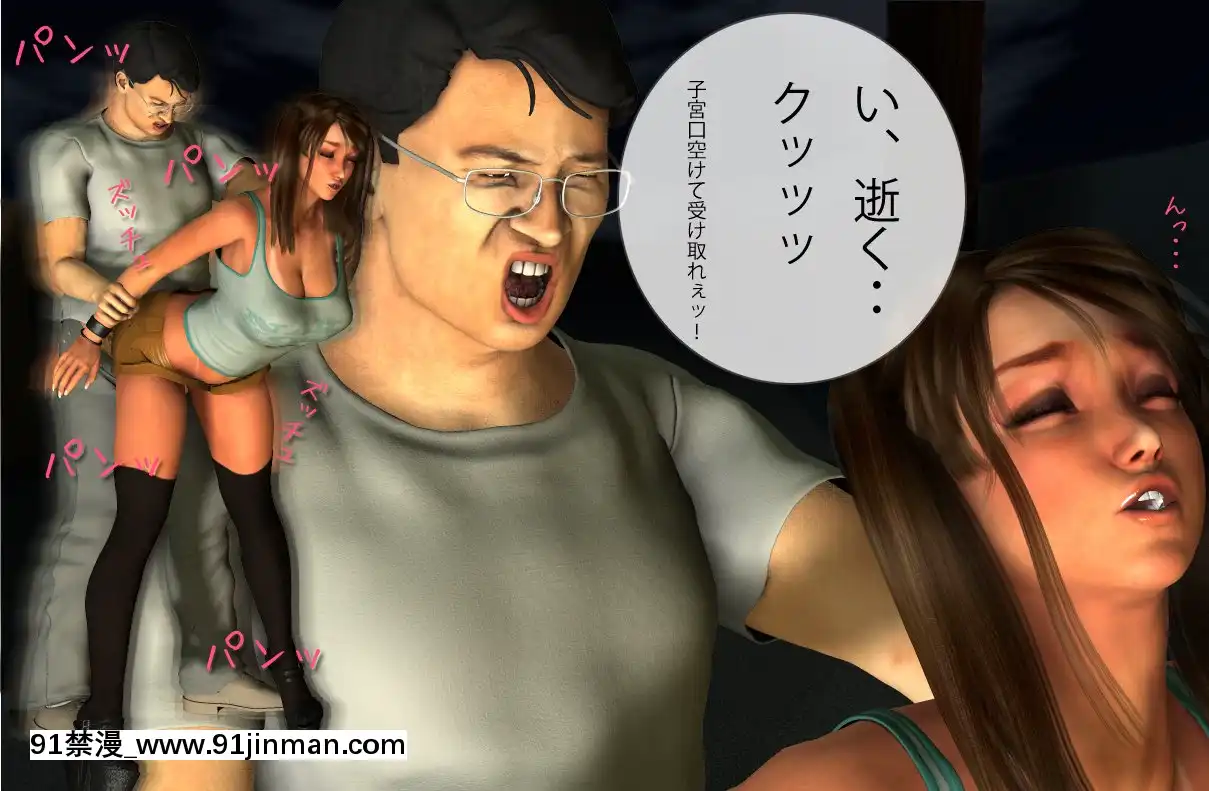 [M&U]中良し兄妹2[pc 18禁]