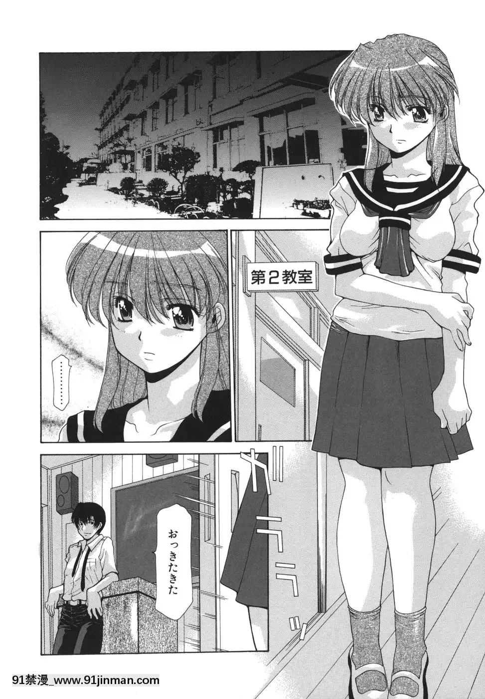 [伊沢慎壱]花・キューピッド[成人漫畫 韓國]