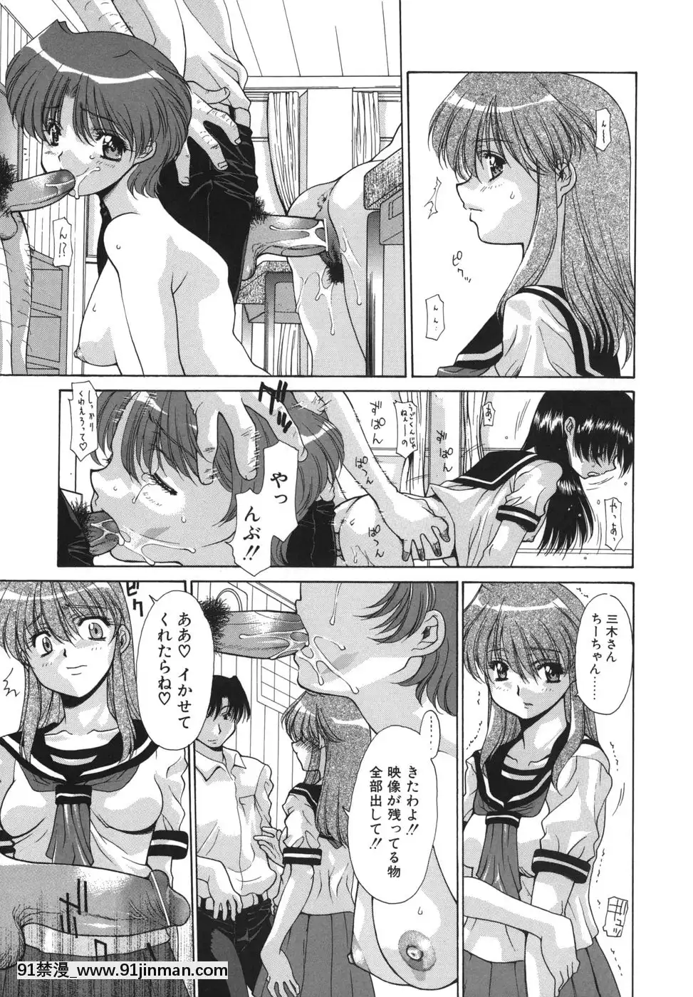 [伊沢慎壱]花・キューピッド[成人漫畫 韓國]