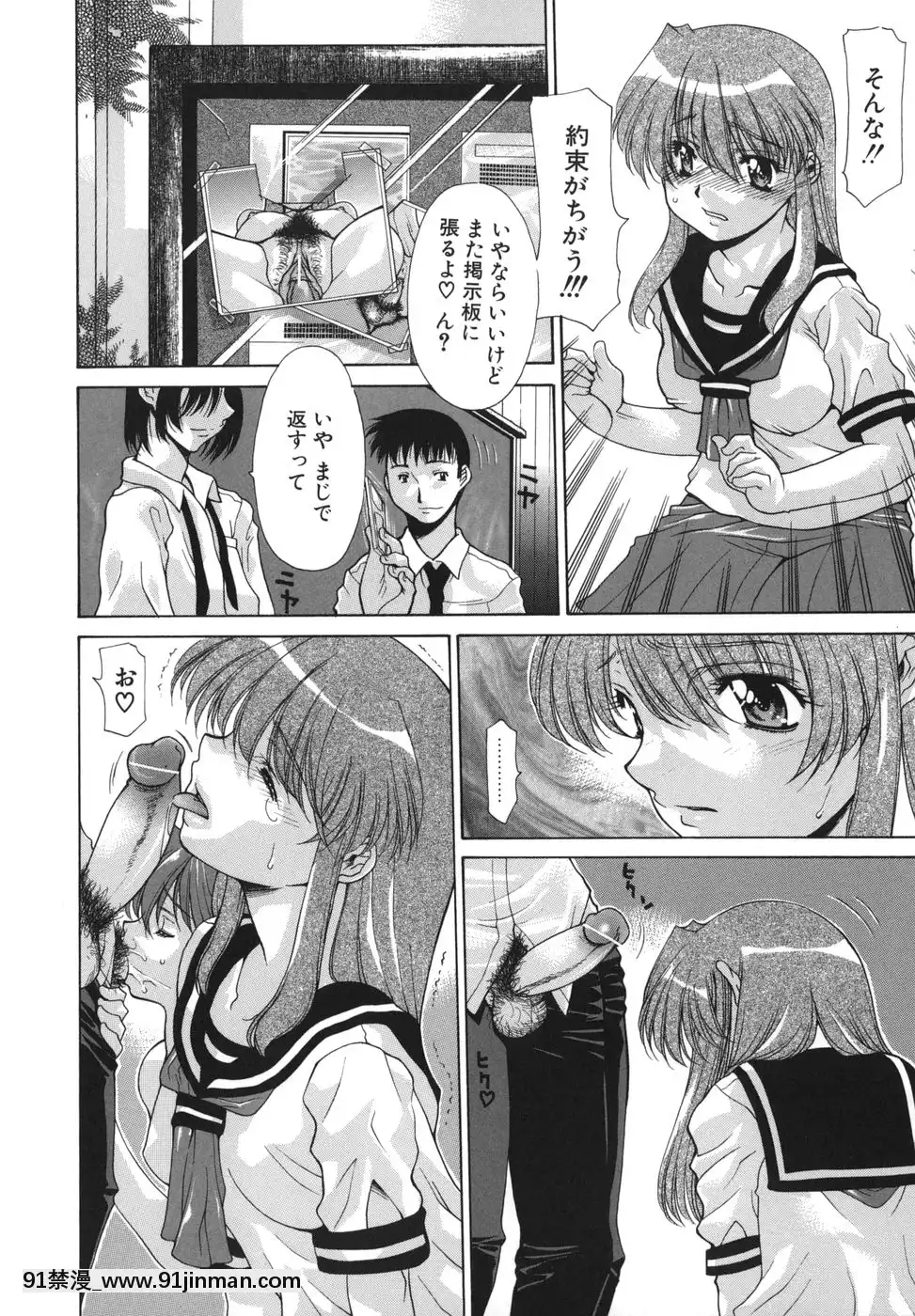 [伊沢慎壱]花・キューピッド[成人漫畫 韓國]