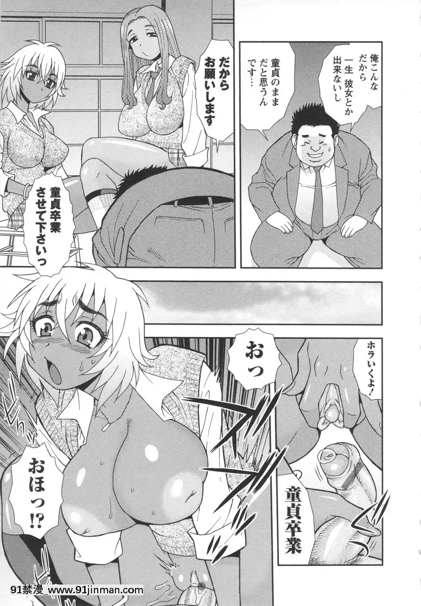 [しのざき嶺]BITCH穴[輝夜姬 h漫]