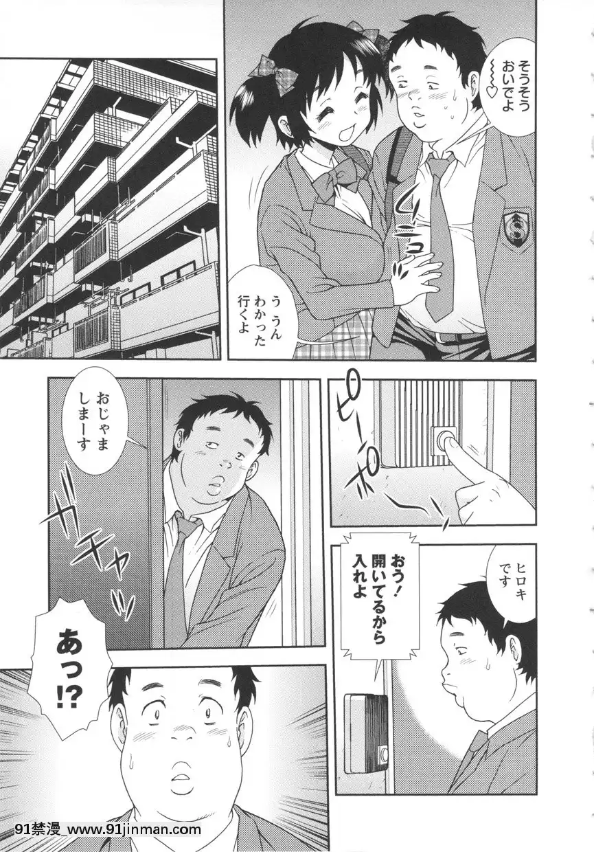 [しのざき嶺]BITCH穴[輝夜姬 h漫]