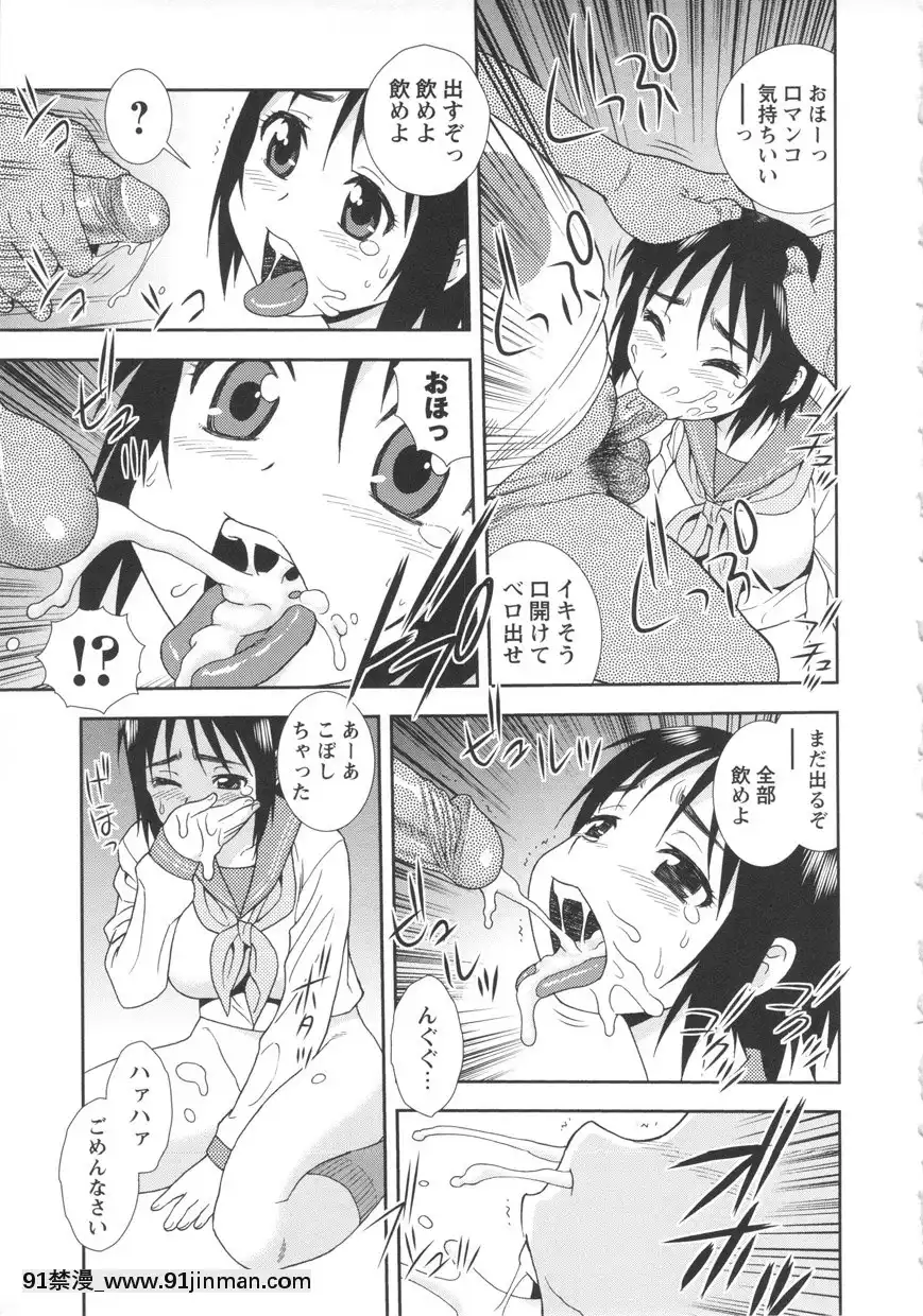 [しのざき嶺]BITCH穴[輝夜姬 h漫]