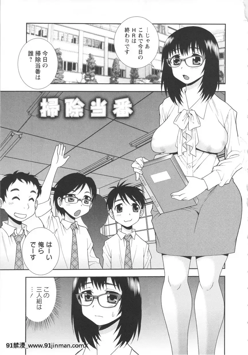 [しのざき嶺]BITCH穴[輝夜姬 h漫]