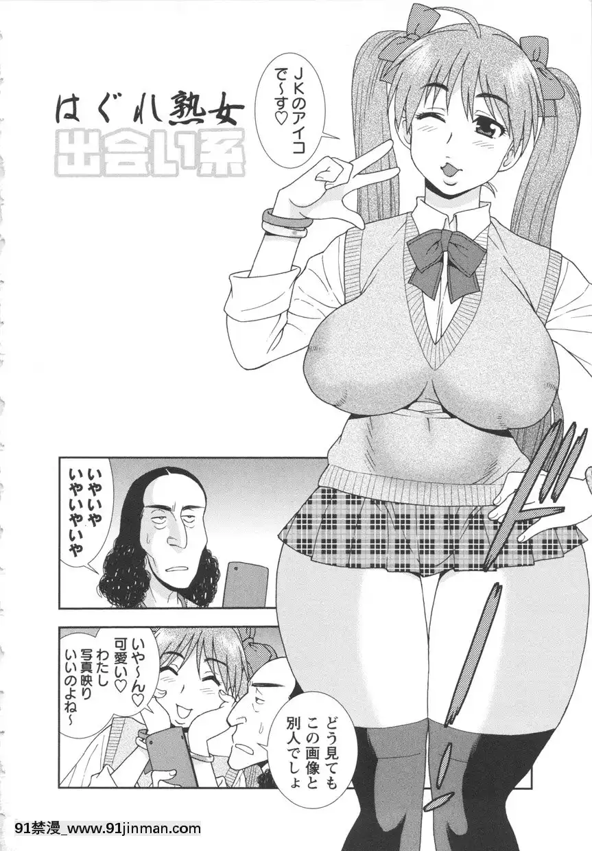 [しのざき嶺]BITCH穴[輝夜姬 h漫]