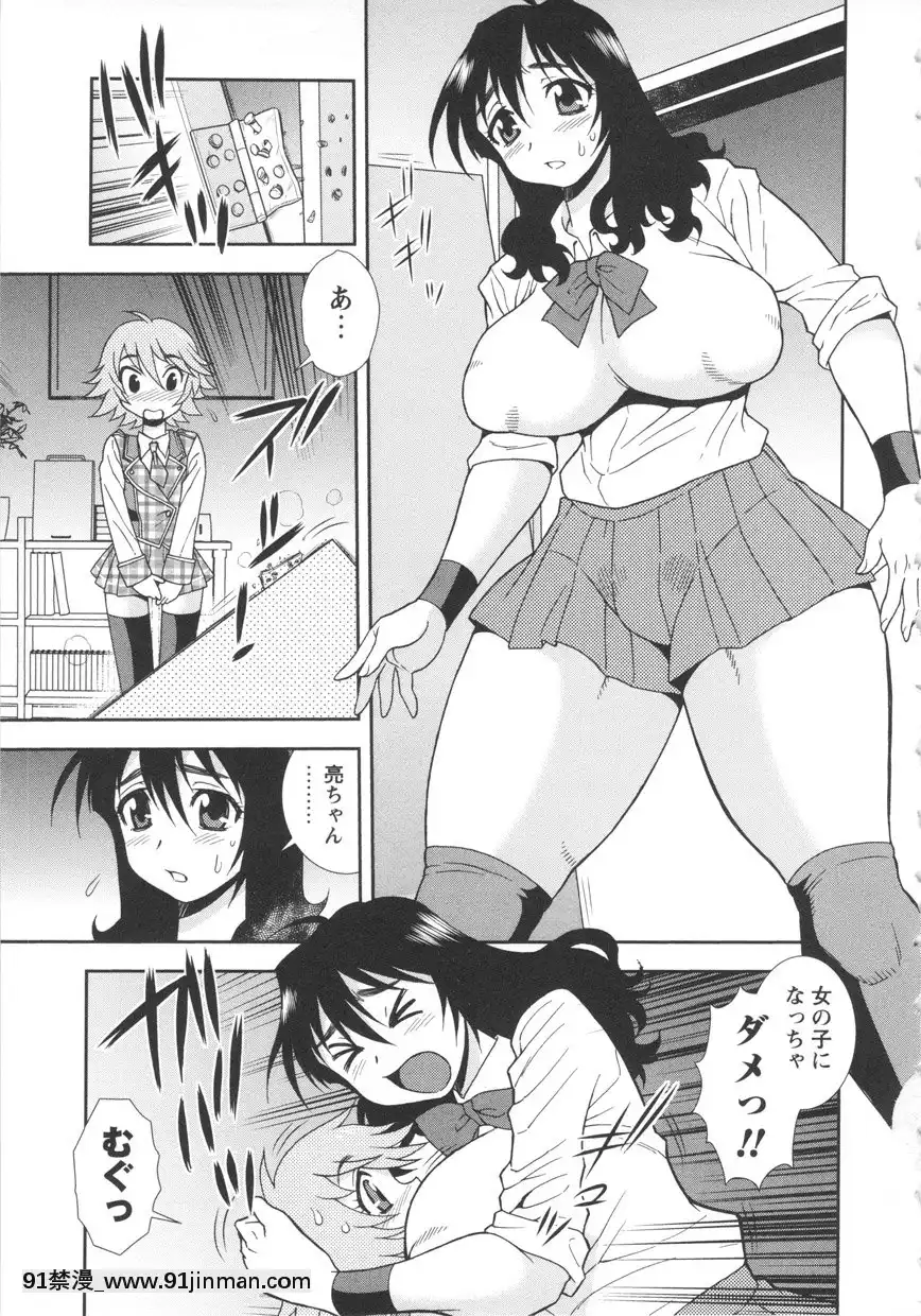 [しのざき嶺]BITCH穴[輝夜姬 h漫]