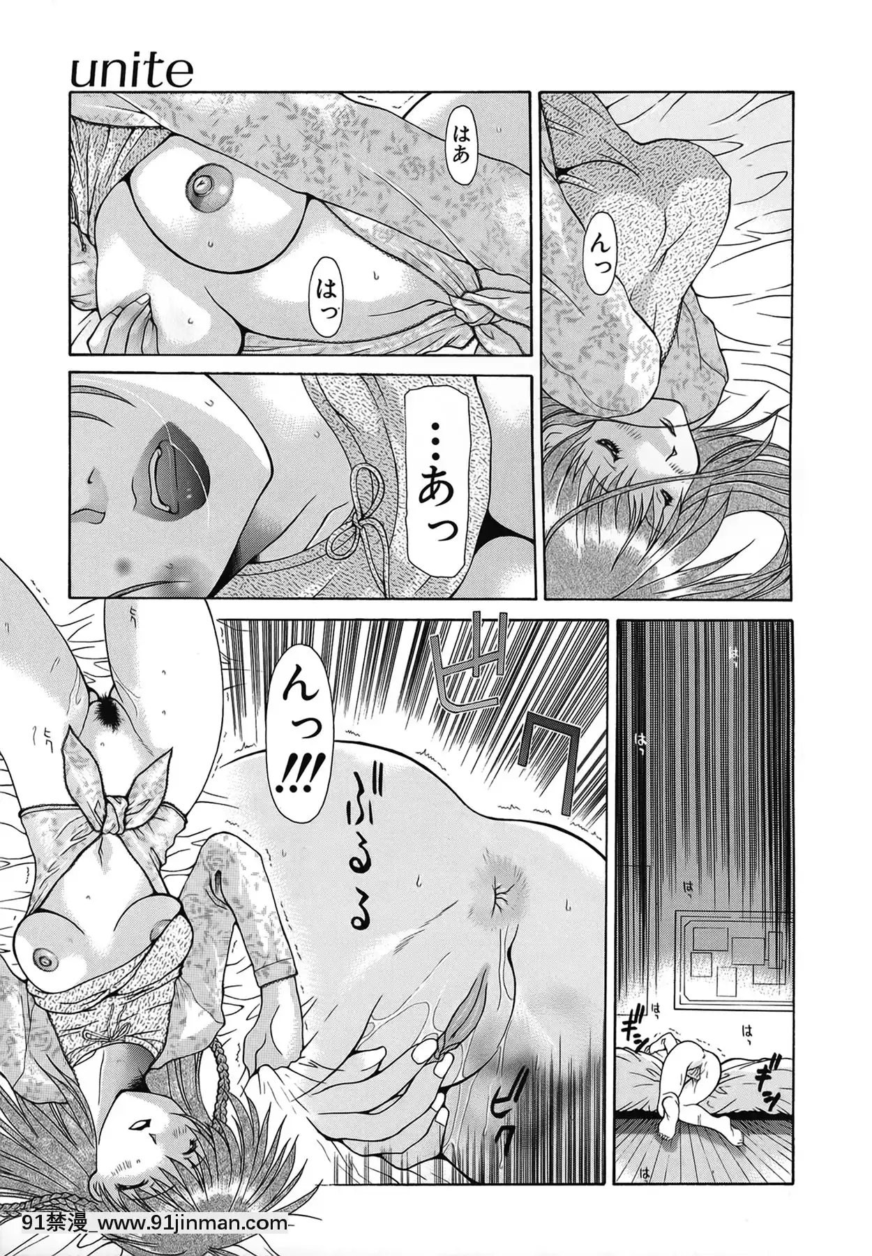 [伊沢慎壱]背徳のマリア[甘城光輝遊樂園 h漫]