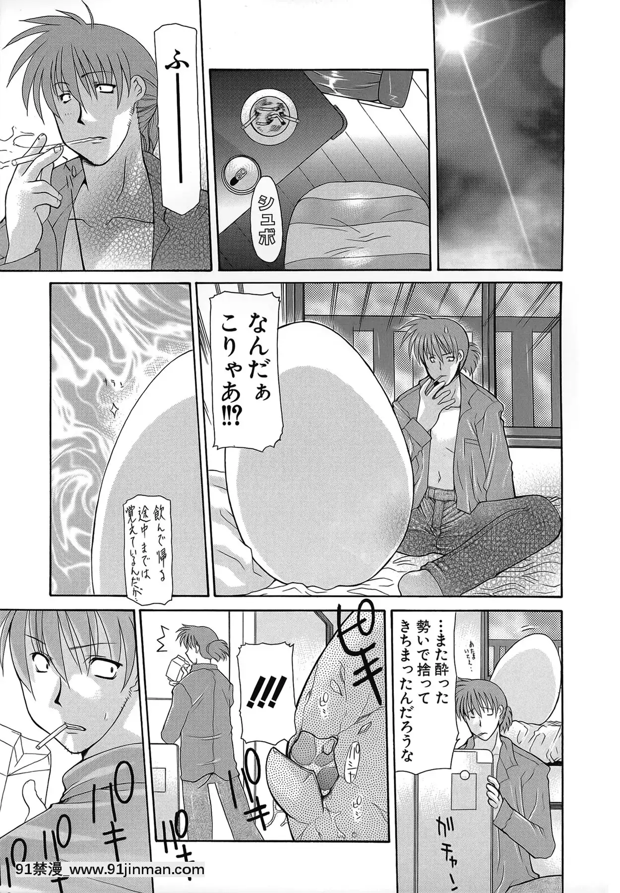[伊沢慎壱]背徳のマリア[甘城光輝遊樂園 h漫]