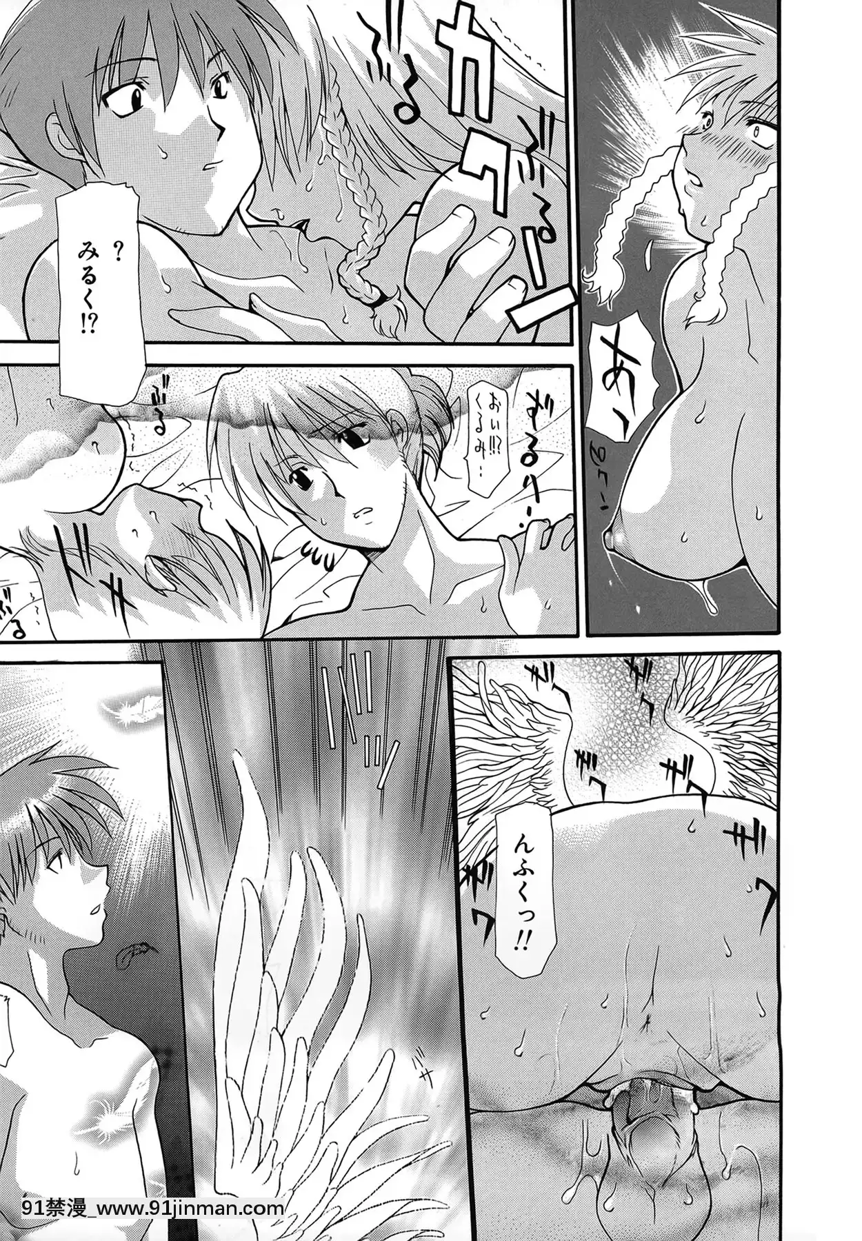 [伊沢慎壱]背徳のマリア[甘城光輝遊樂園 h漫]