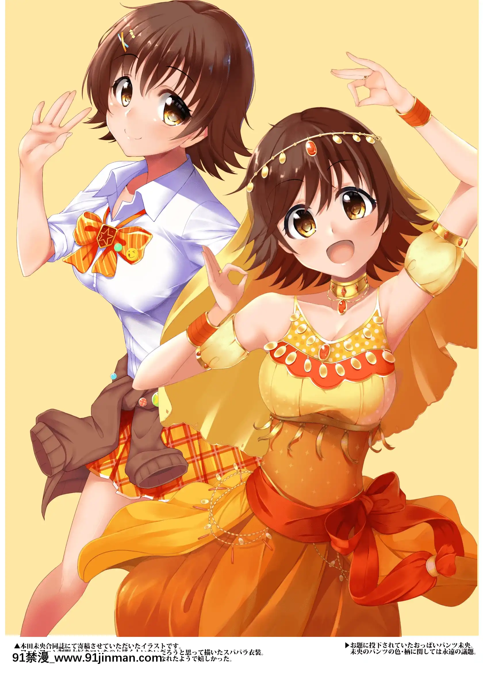 [ベアバレ(Kon5283)]パッション中心ときどきキュート&クールなイラスト本3(アイドルマスターシンデレラガールズ)[DL版][gatech 18h hold]