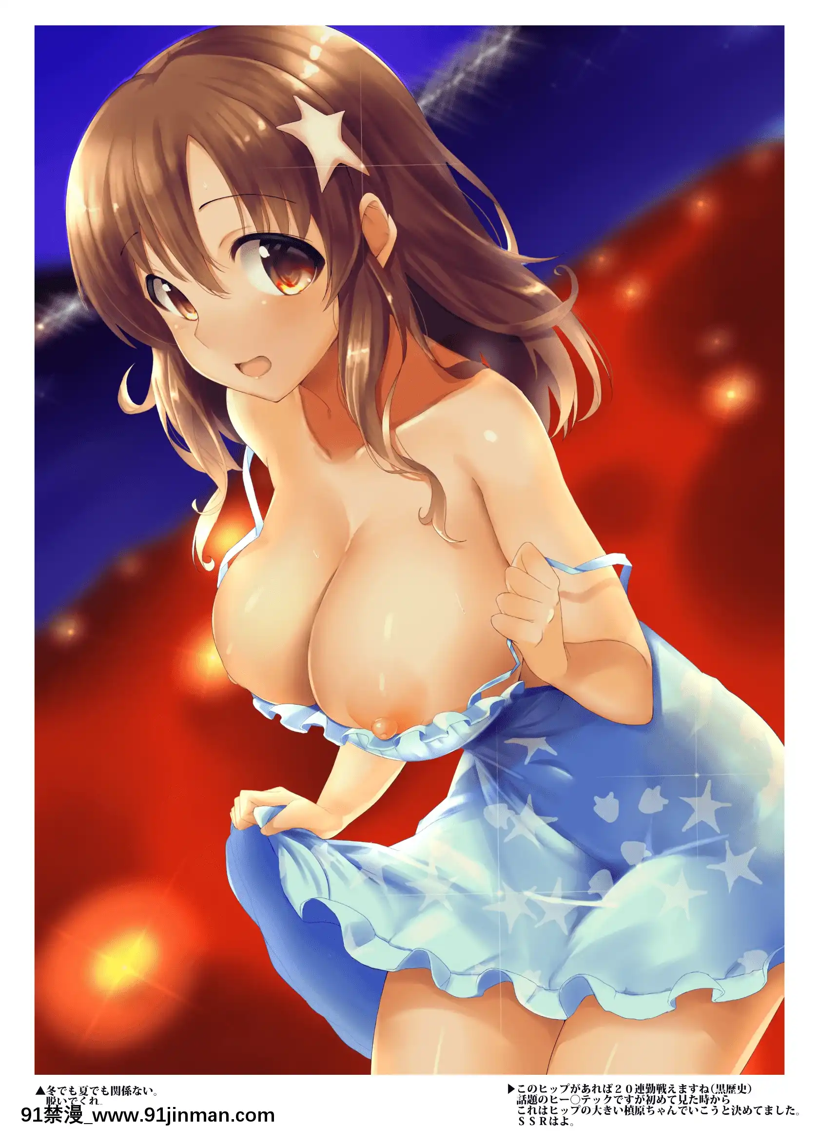 [ベアバレ(Kon5283)]パッション中心ときどきキュート&クールなイラスト本3(アイドルマスターシンデレラガールズ)[DL版][gatech 18h hold]