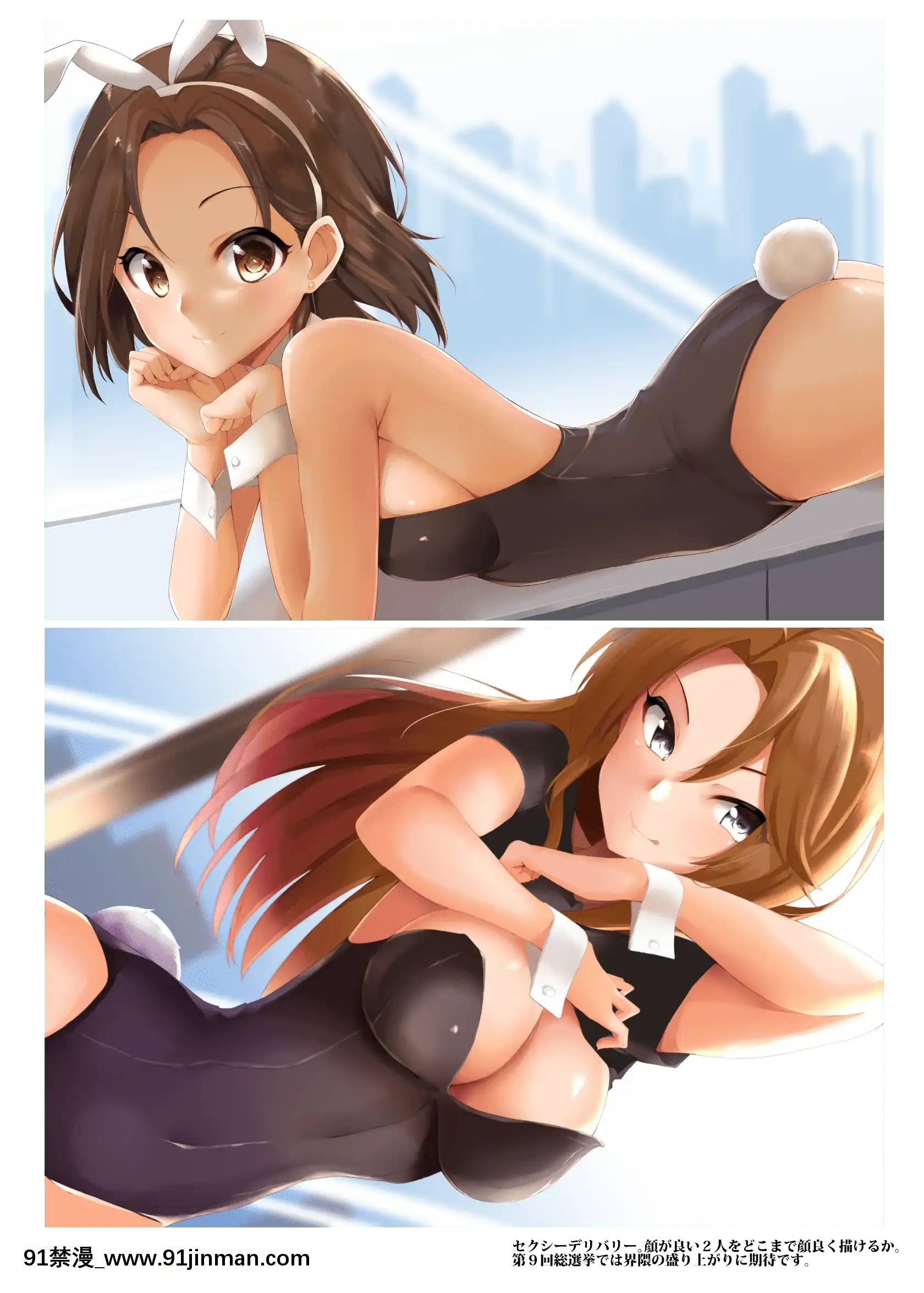 [ベアバレ(Kon5283)]パッション中心ときどきキュート&クールなイラスト本3(アイドルマスターシンデレラガールズ)[DL版][gatech 18h hold]