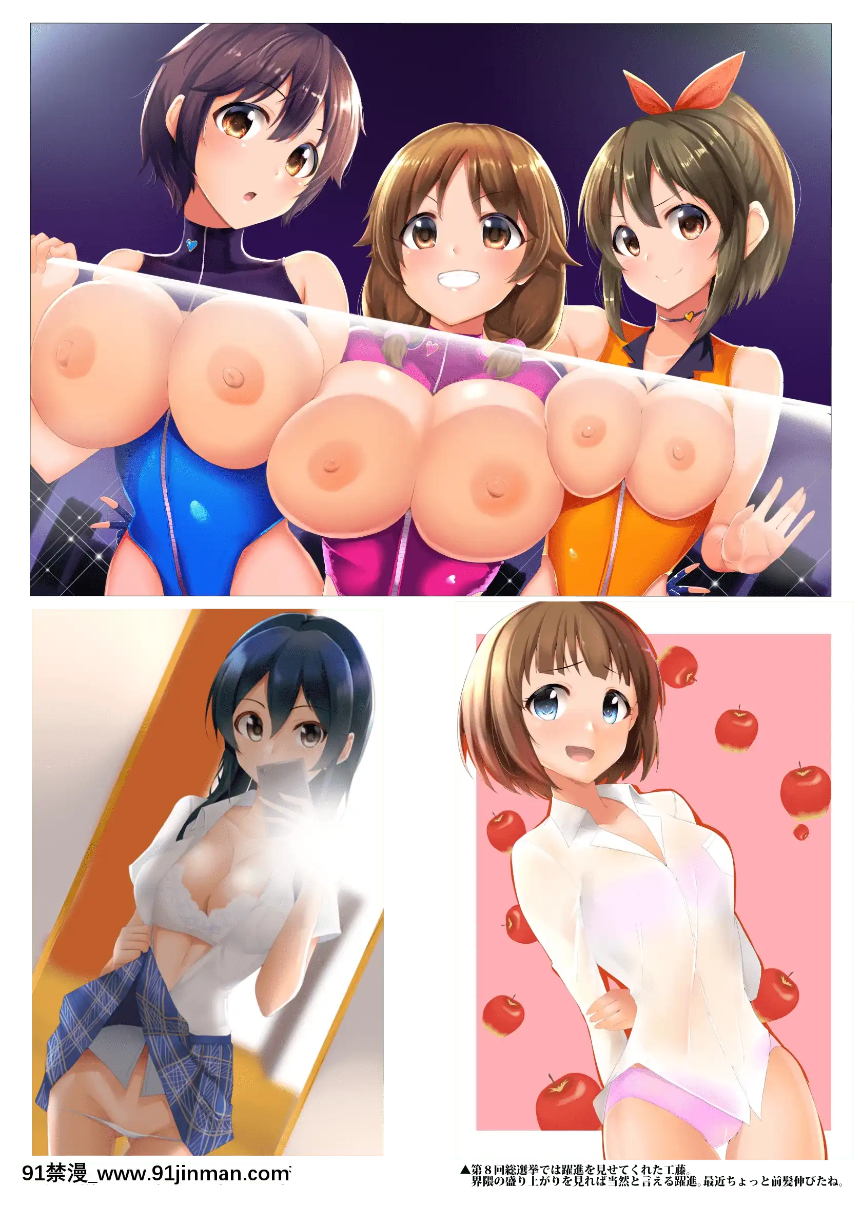 [ベアバレ(Kon5283)]パッション中心ときどきキュート&クールなイラスト本3(アイドルマスターシンデレラガールズ)[DL版][gatech 18h hold]