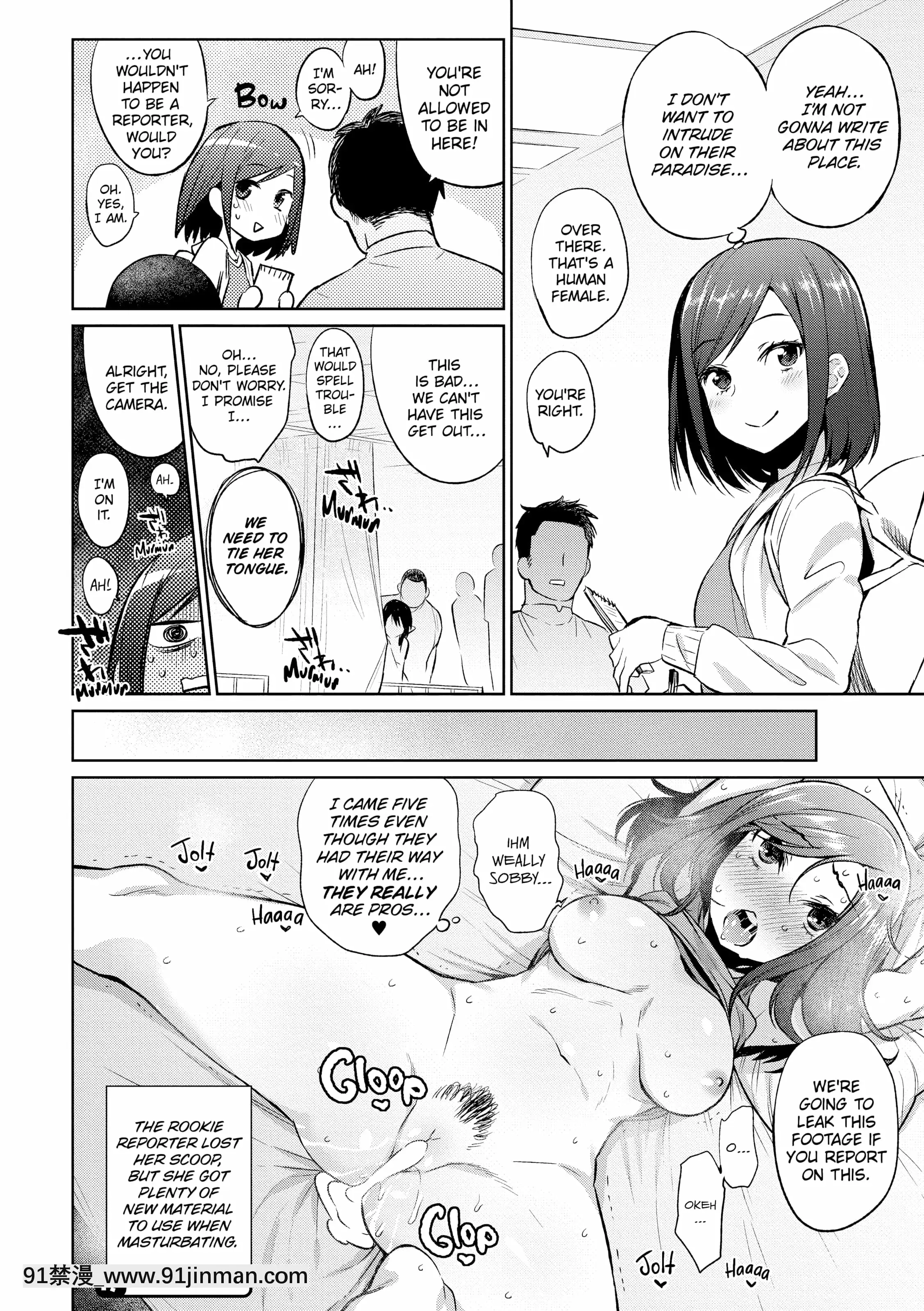 [みぞね]モンスター娘の墮とし方[couvre feu 18h quebec]