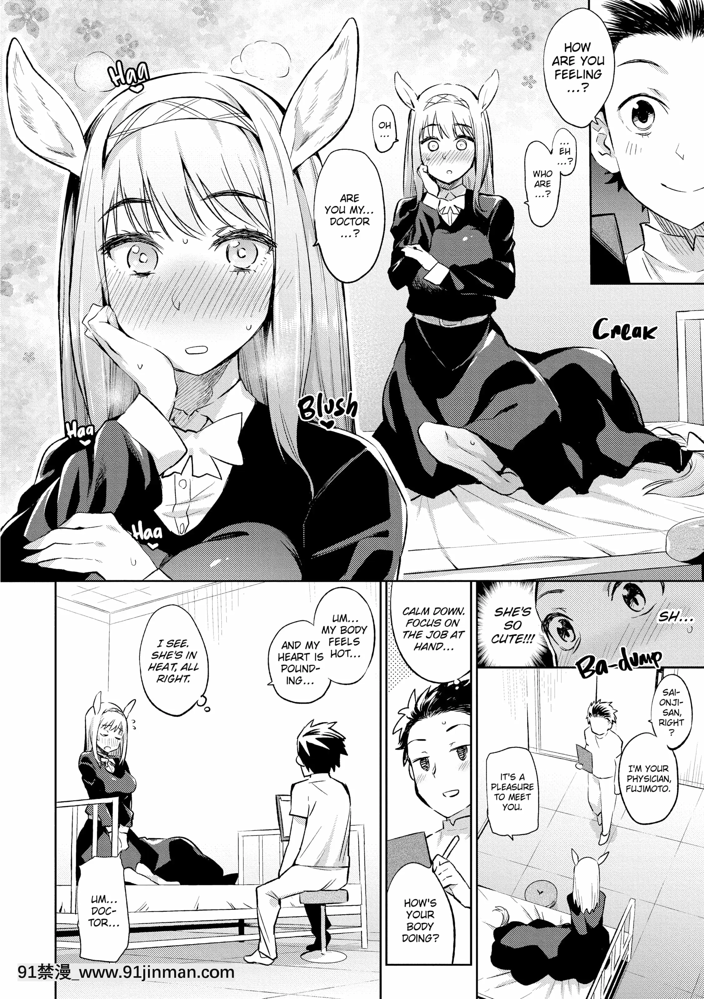 [みぞね]モンスター娘の墮とし方[couvre feu 18h quebec]