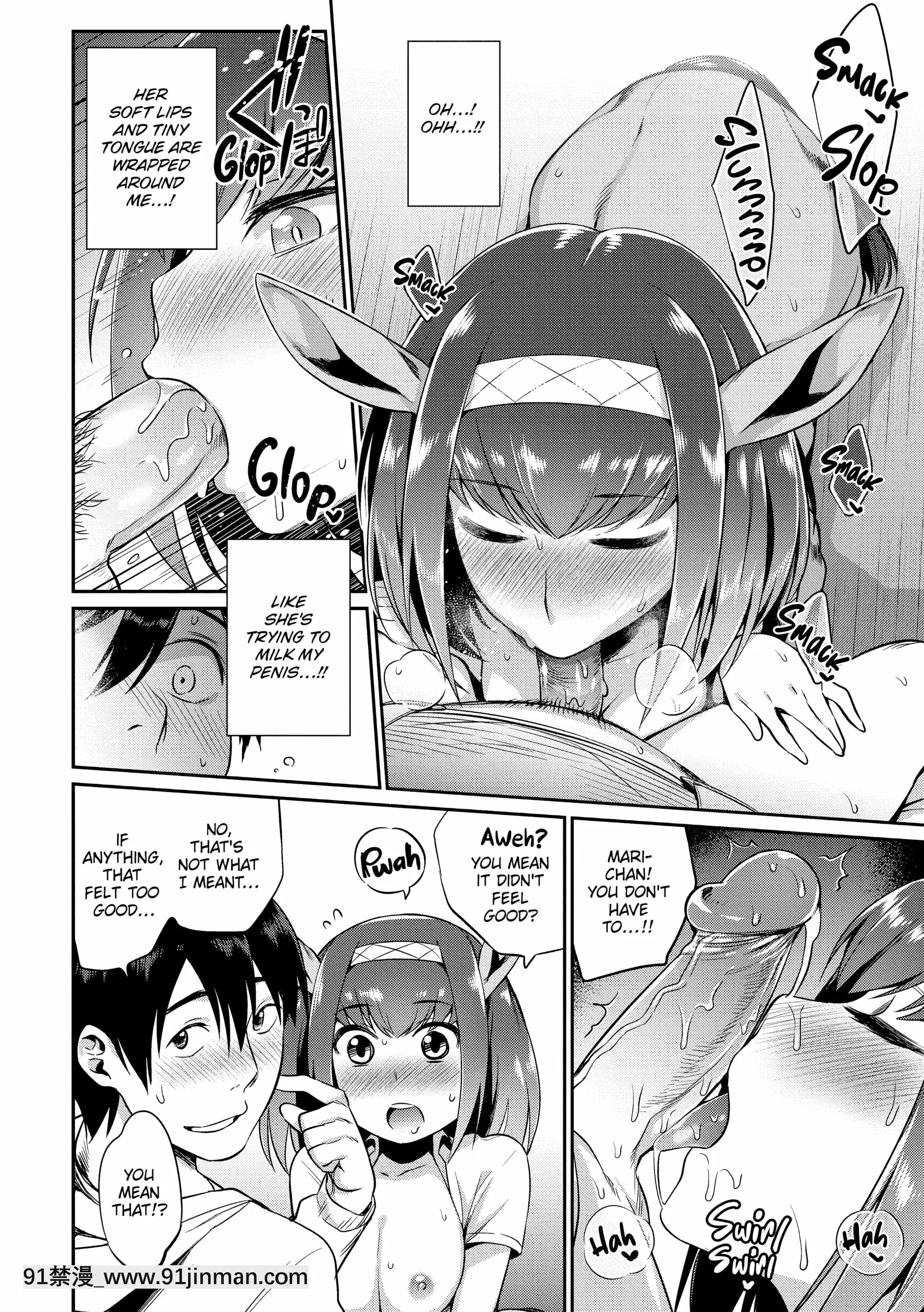 [みぞね]モンスター娘の墮とし方[couvre feu 18h quebec]