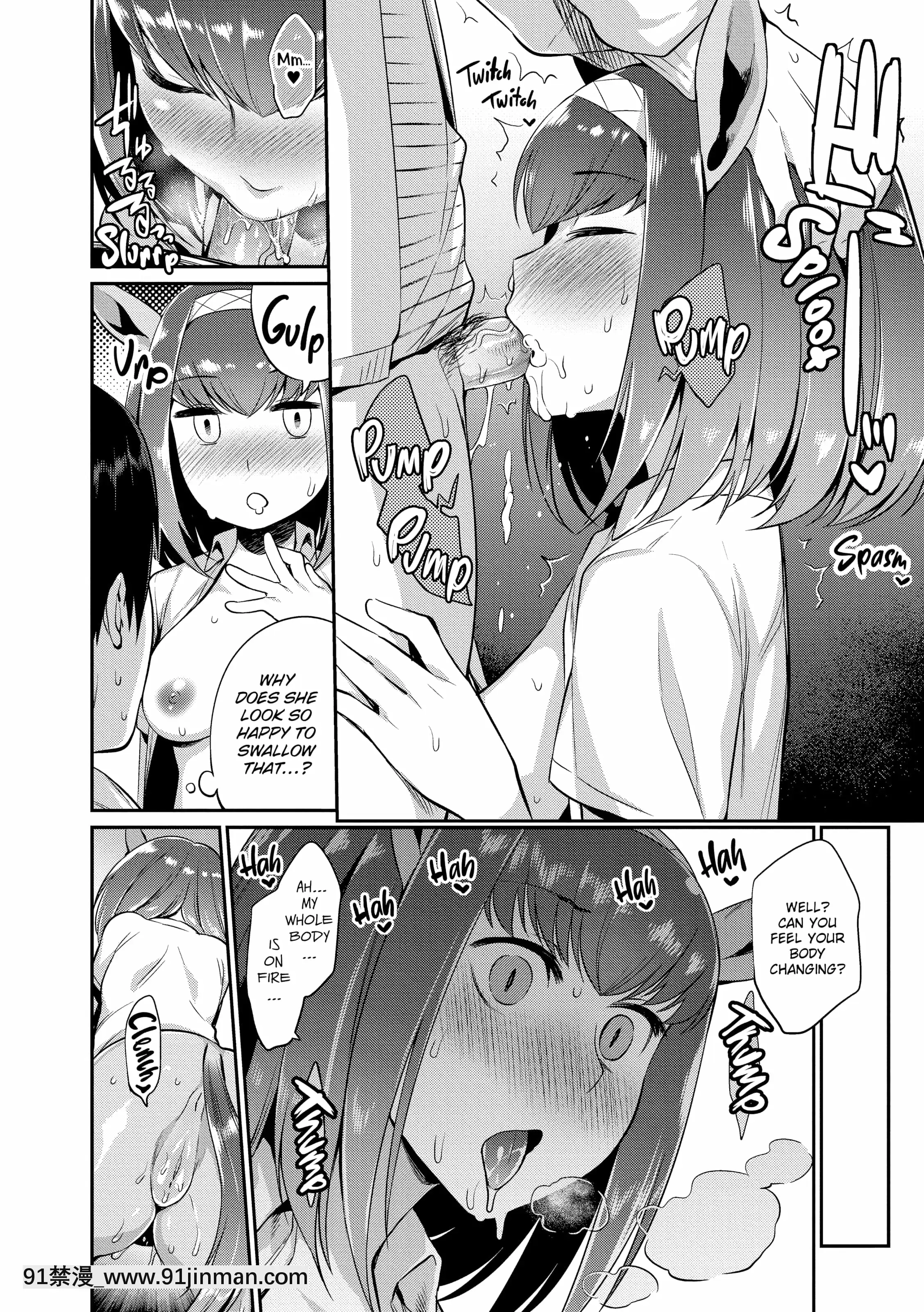 [みぞね]モンスター娘の墮とし方[couvre feu 18h quebec]