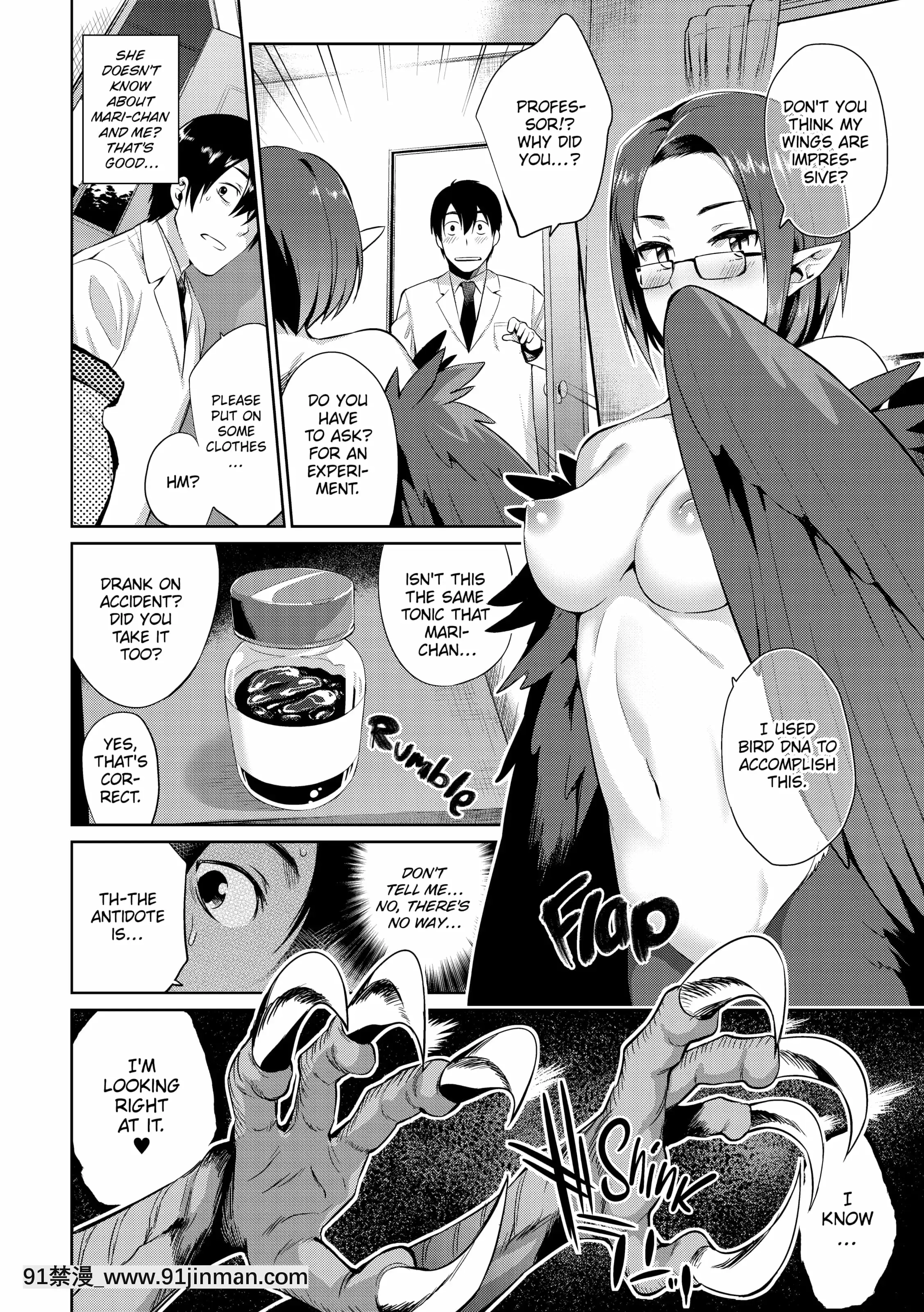 [みぞね]モンスター娘の墮とし方[couvre feu 18h quebec]